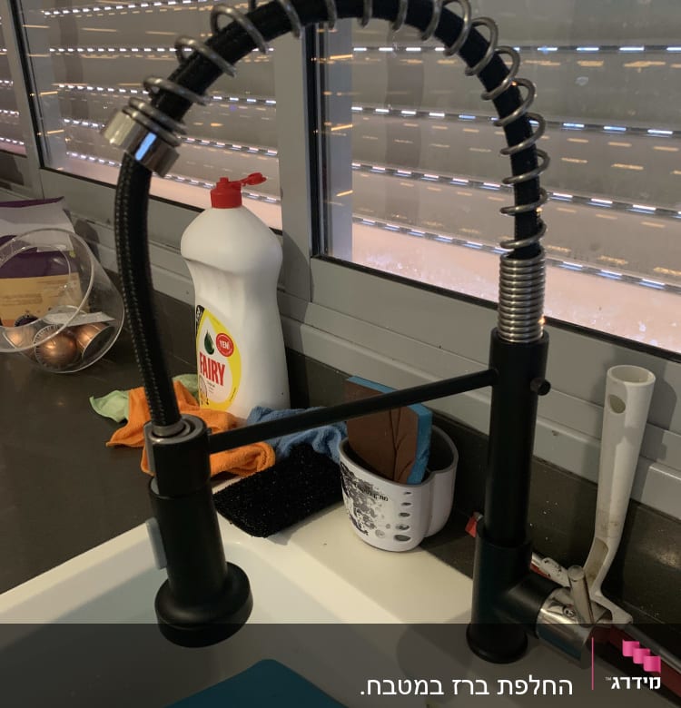 ברז מטבח עם צינור גמיש וספוגים